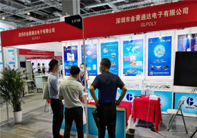 2020年上海慕尼黑電子生產(chǎn)設(shè)備展