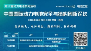 三種類(lèi)型導(dǎo)熱結(jié)構(gòu)膠及其在動(dòng)力電池包上的創(chuàng)新應(yīng)用